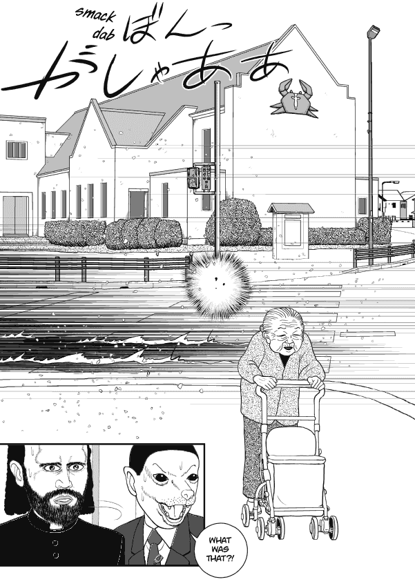 Paperakyu chapter 61 page 6