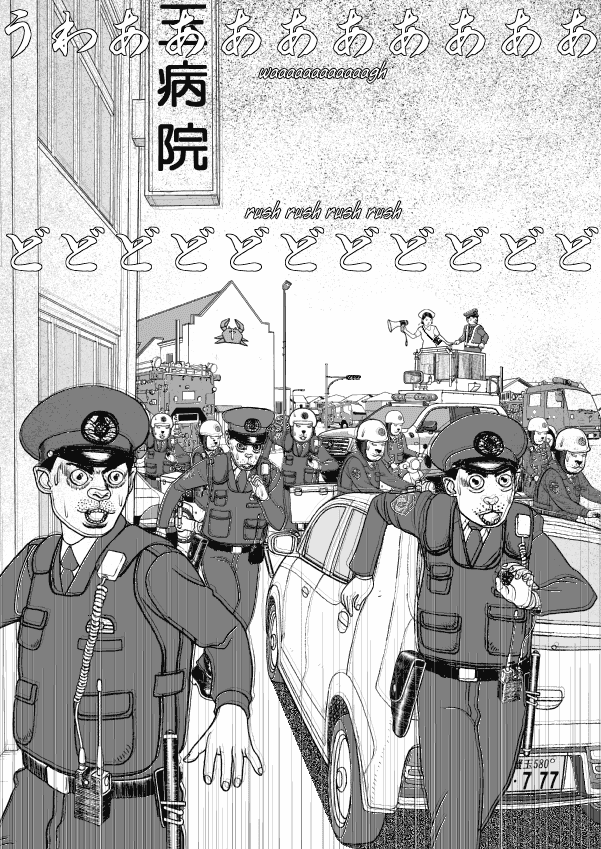 Paperakyu chapter 63 page 12