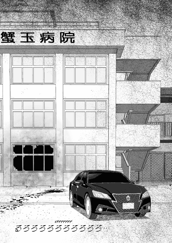 Paperakyu chapter 63 page 19