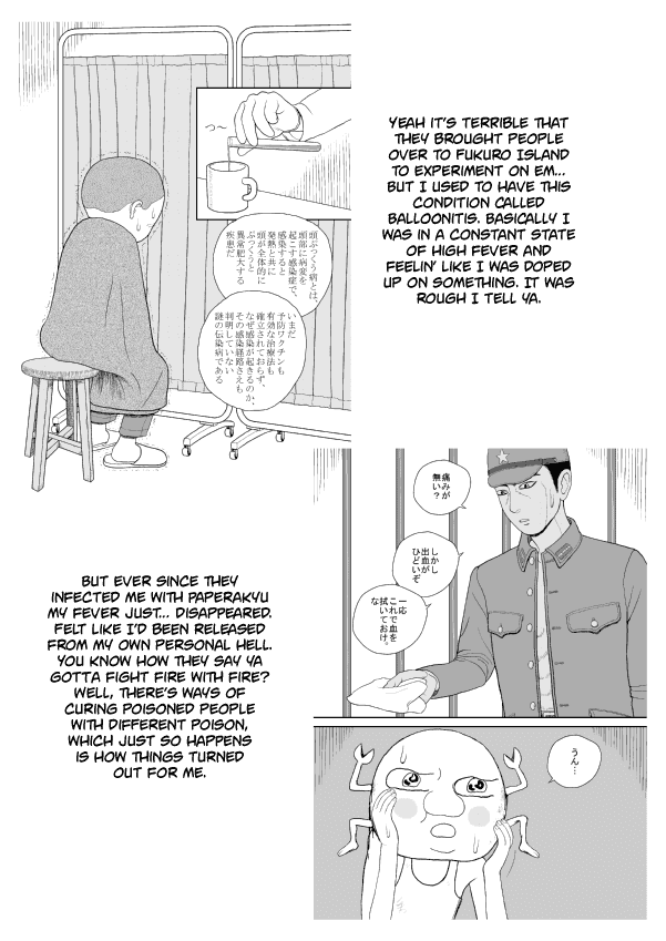 Paperakyu chapter 65 page 14