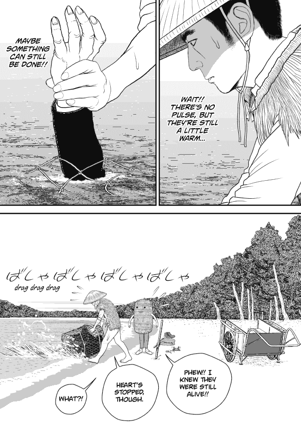 Paperakyu chapter 66 page 16