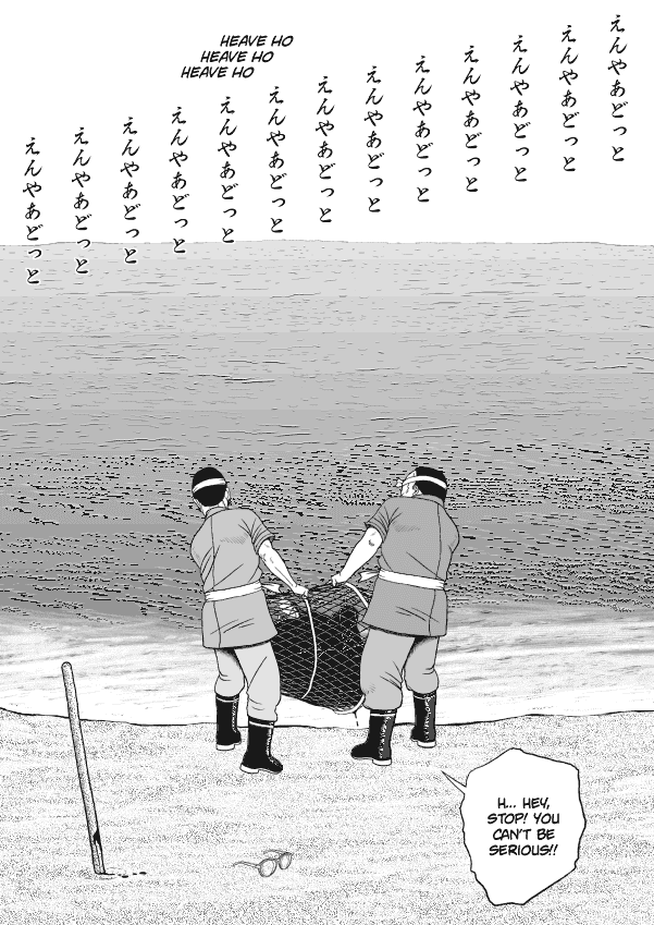 Paperakyu chapter 66 page 2