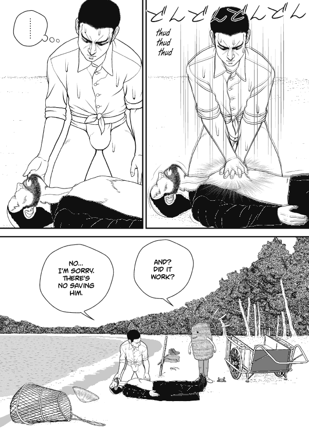Paperakyu chapter 66 page 20