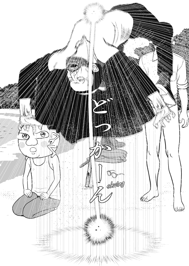 Paperakyu chapter 66 page 27