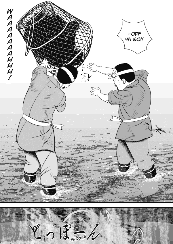 Paperakyu chapter 66 page 4