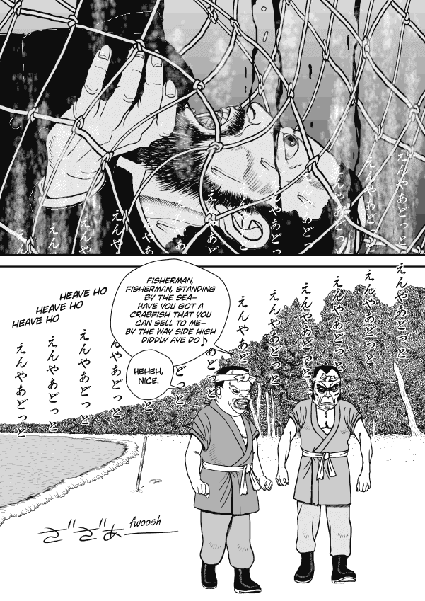 Paperakyu chapter 66 page 5