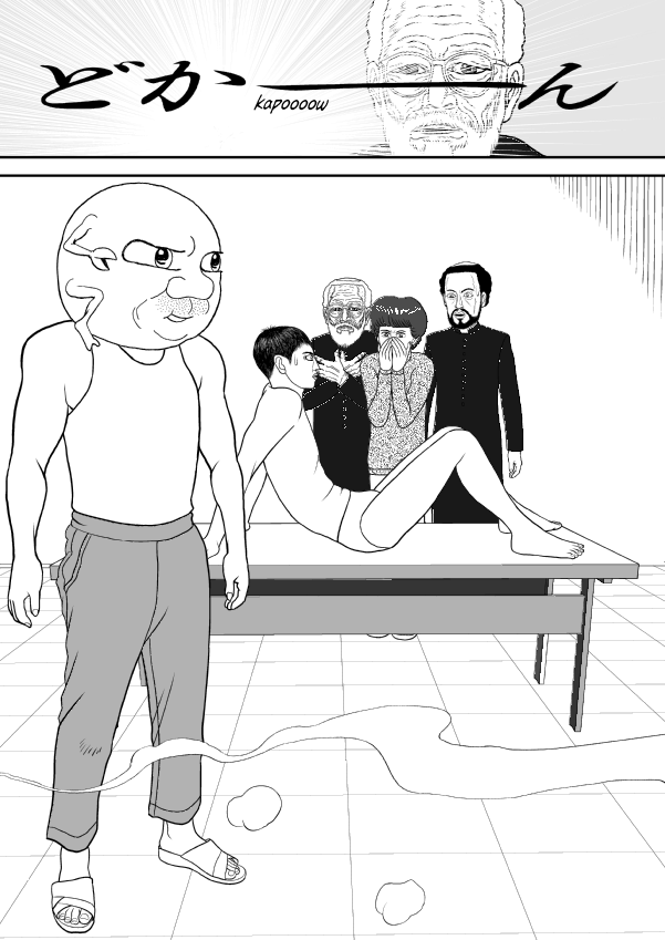 Paperakyu chapter 67 page 13