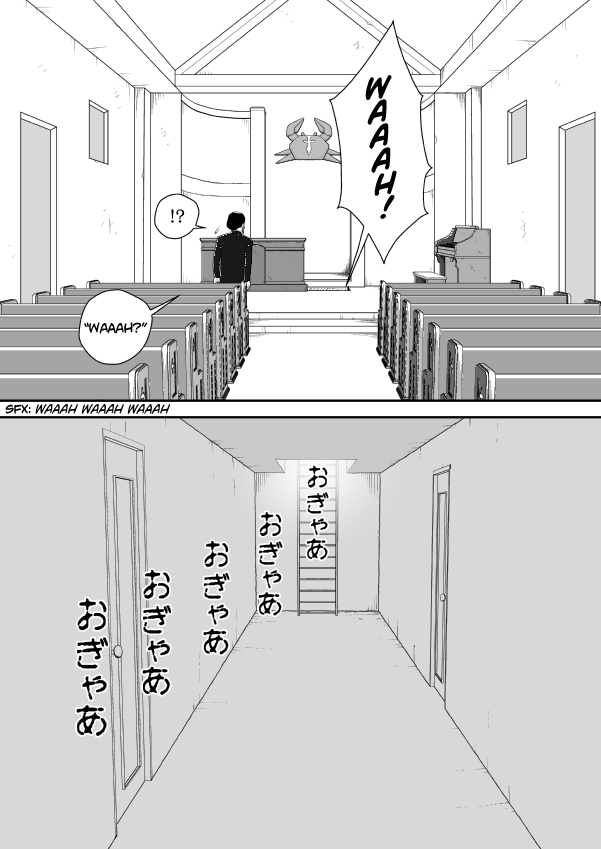 Paperakyu chapter 68 page 14