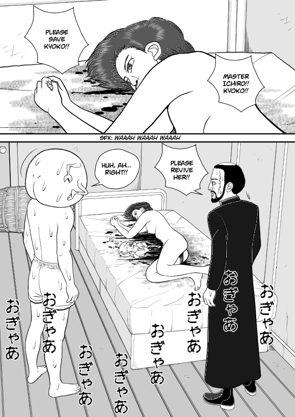 Paperakyu chapter 68 page 19
