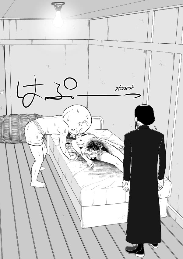 Paperakyu chapter 68 page 23