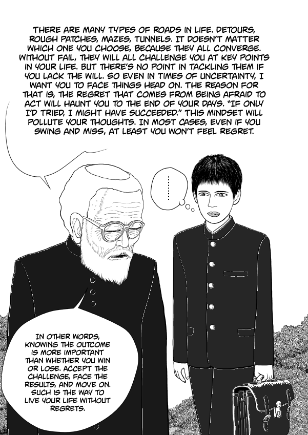 Paperakyu chapter 69 page 15