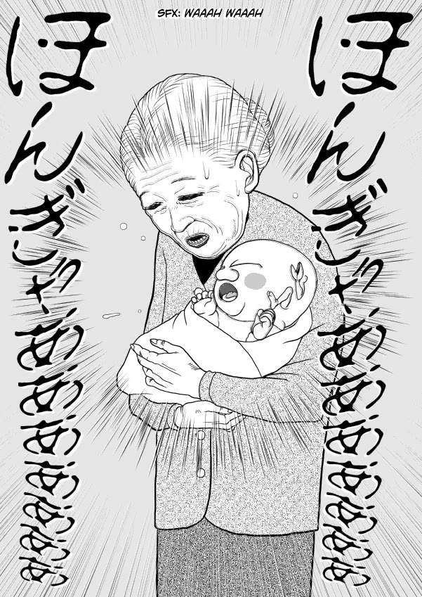 Paperakyu chapter 69 page 17