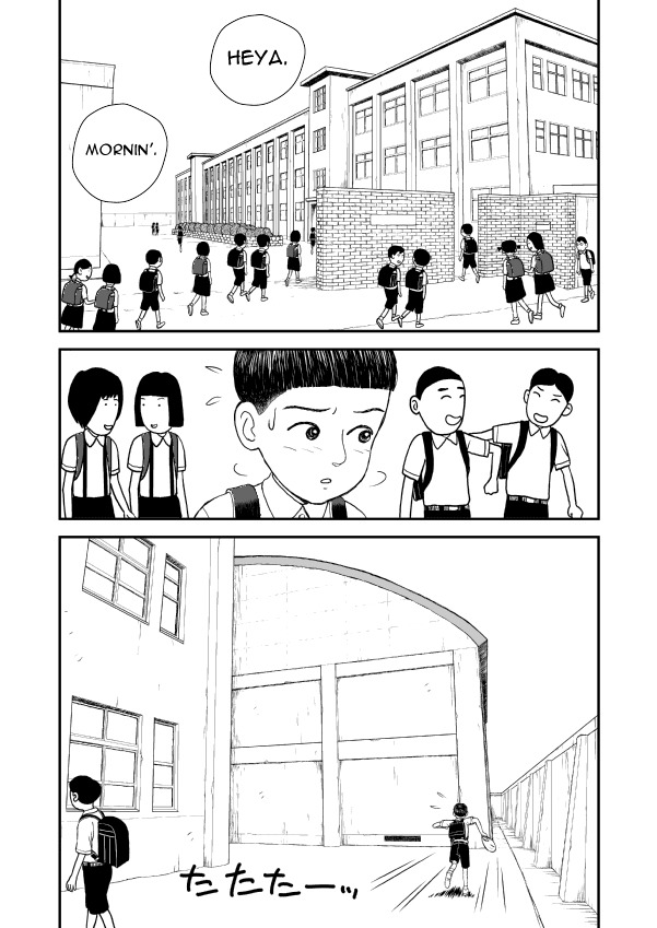 Paperakyu chapter 7 page 1