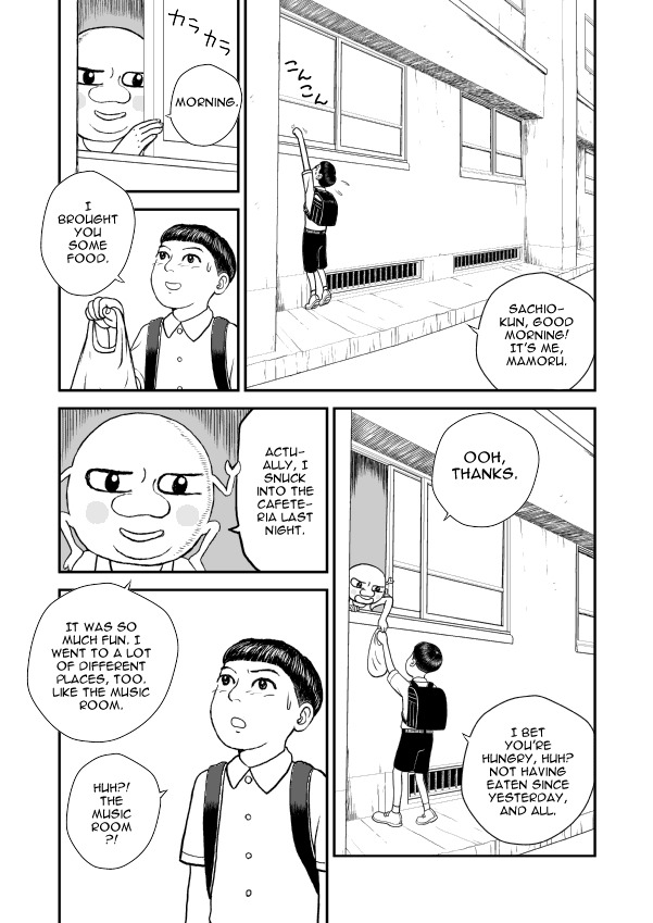 Paperakyu chapter 7 page 2