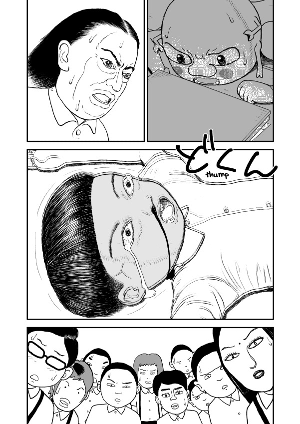 Paperakyu chapter 7 page 23