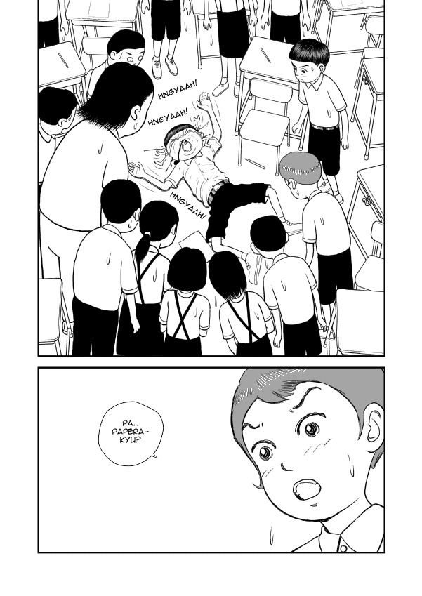 Paperakyu chapter 7 page 26