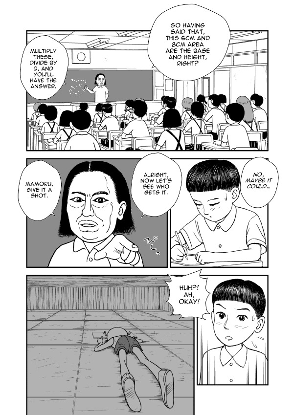 Paperakyu chapter 7 page 5