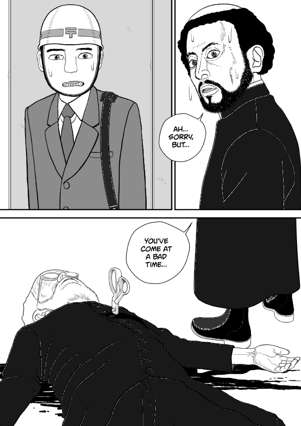 Paperakyu chapter 70 page 15