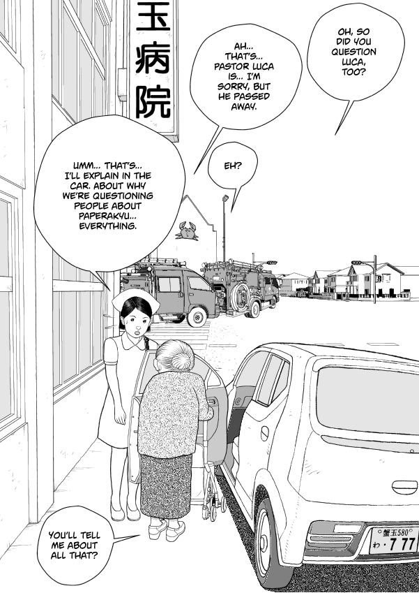 Paperakyu chapter 71 page 11