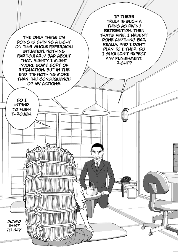 Paperakyu chapter 72 page 1