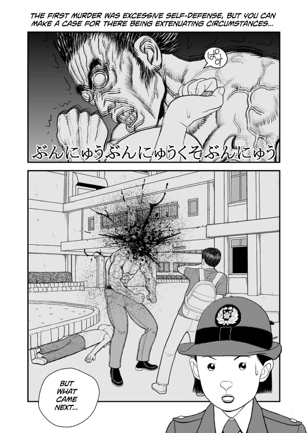 Paperakyu chapter 72 page 12