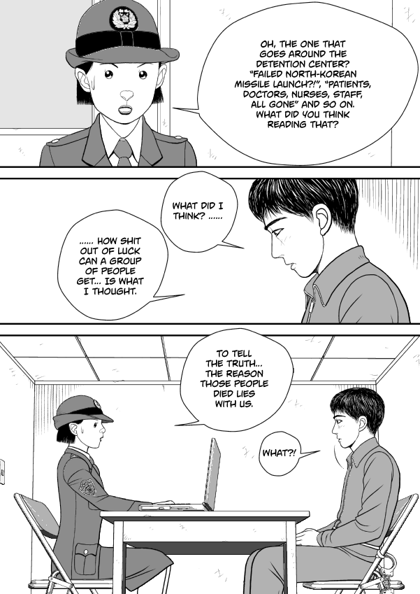 Paperakyu chapter 72 page 26