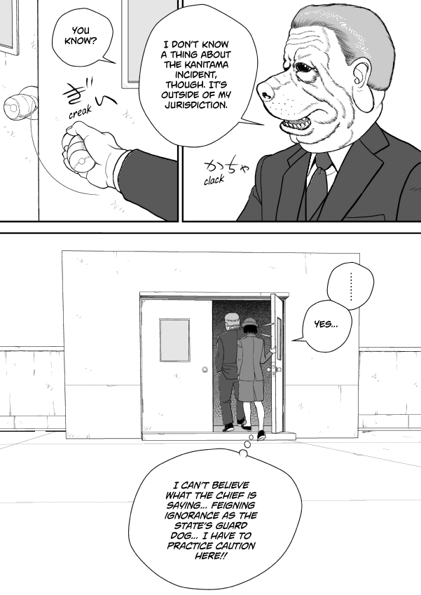 Paperakyu chapter 72 page 9