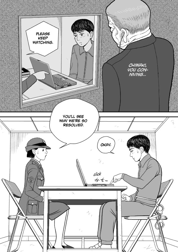 Paperakyu chapter 73 page 1