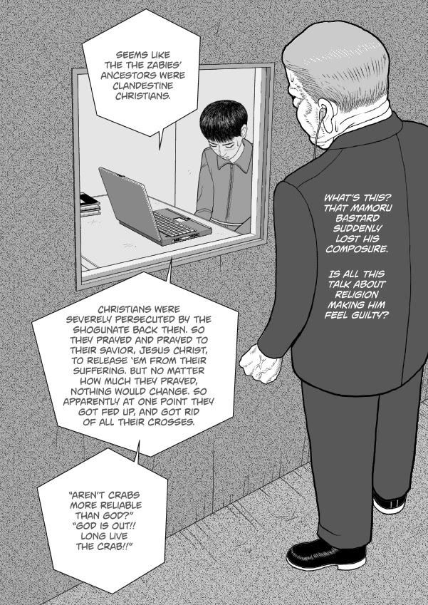 Paperakyu chapter 73 page 12