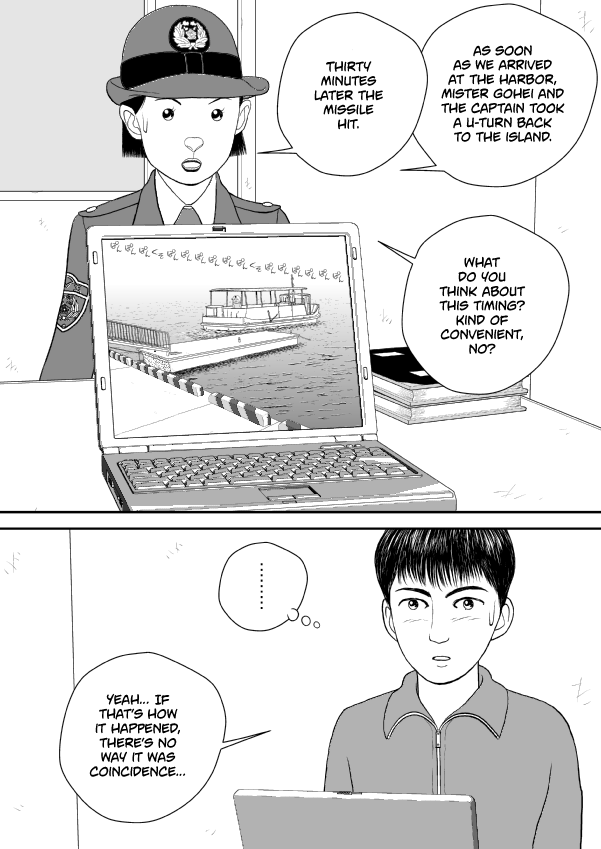 Paperakyu chapter 73 page 14