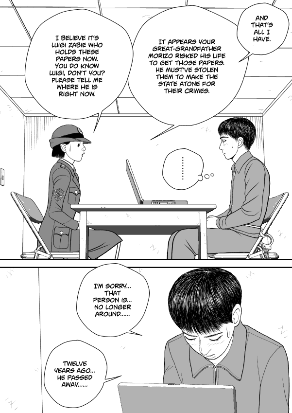 Paperakyu chapter 73 page 36