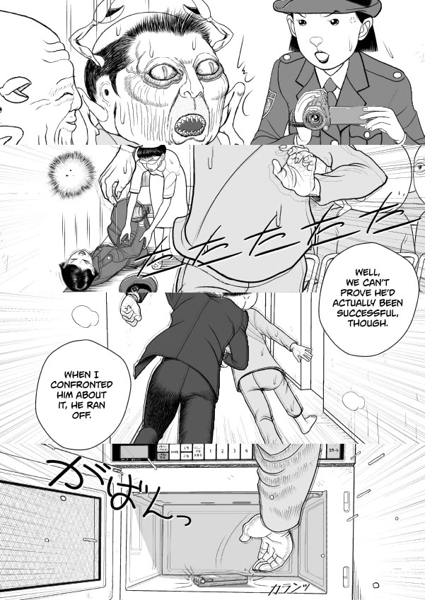 Paperakyu chapter 73 page 8