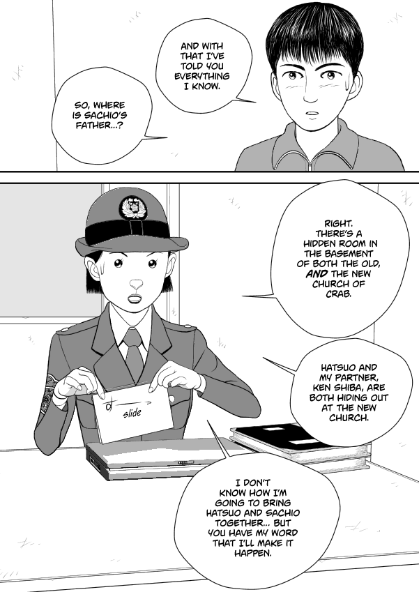 Paperakyu chapter 74 page 22