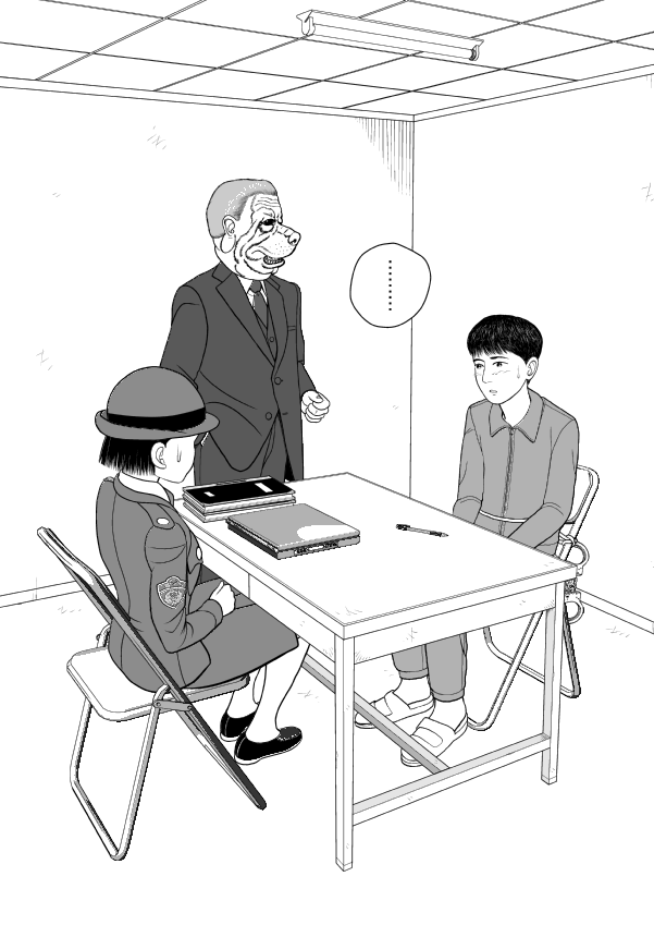 Paperakyu chapter 74 page 29