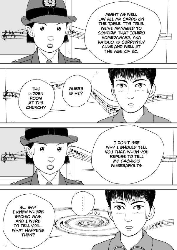 Paperakyu chapter 74 page 7