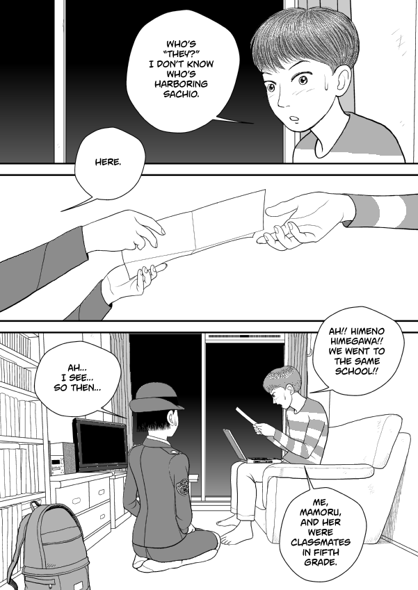 Paperakyu chapter 75 page 22