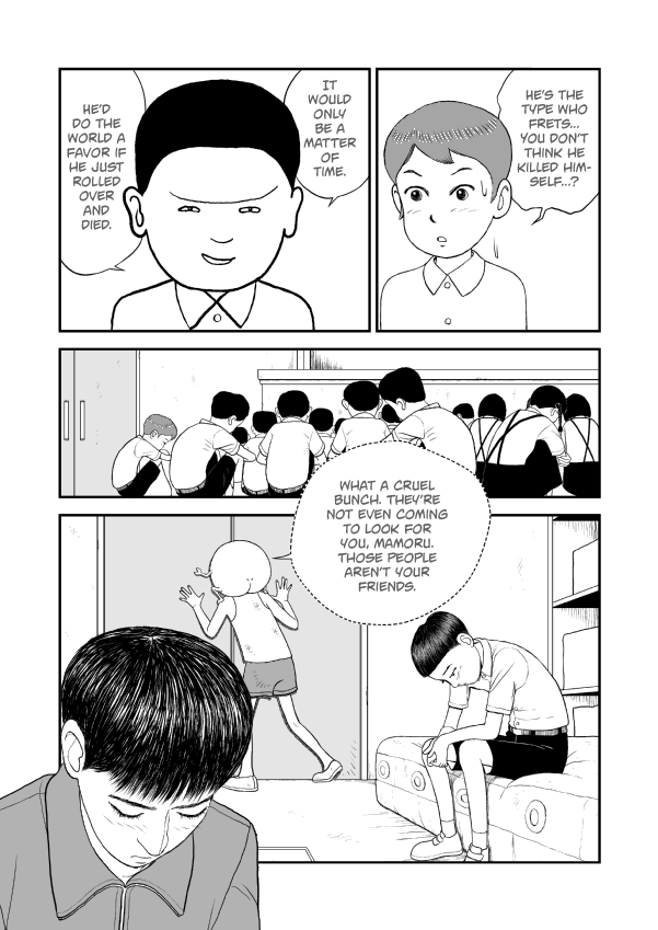 Paperakyu chapter 75 page 6