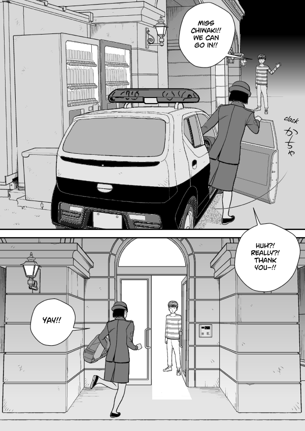 Paperakyu chapter 76 page 16