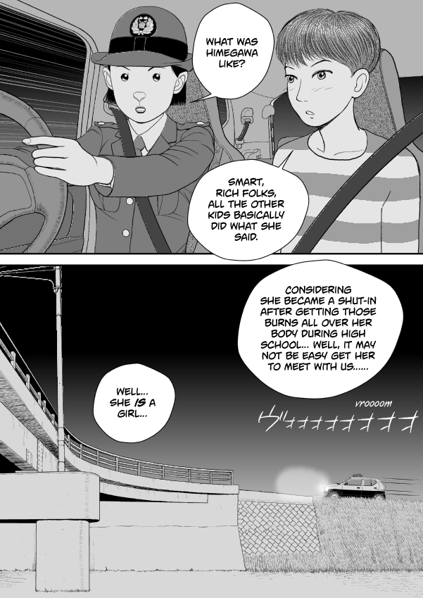 Paperakyu chapter 76 page 6