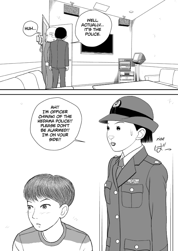 Paperakyu chapter 77 page 22