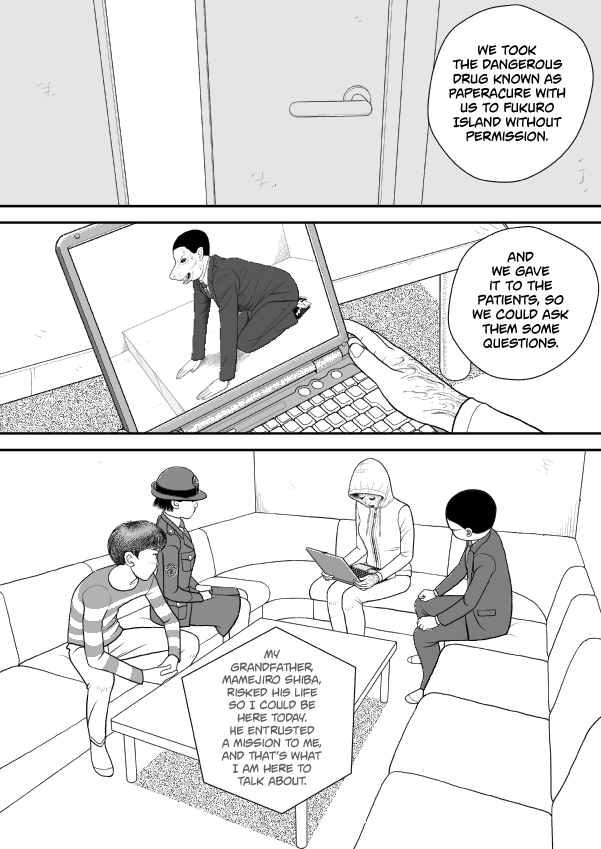 Paperakyu chapter 77 page 4