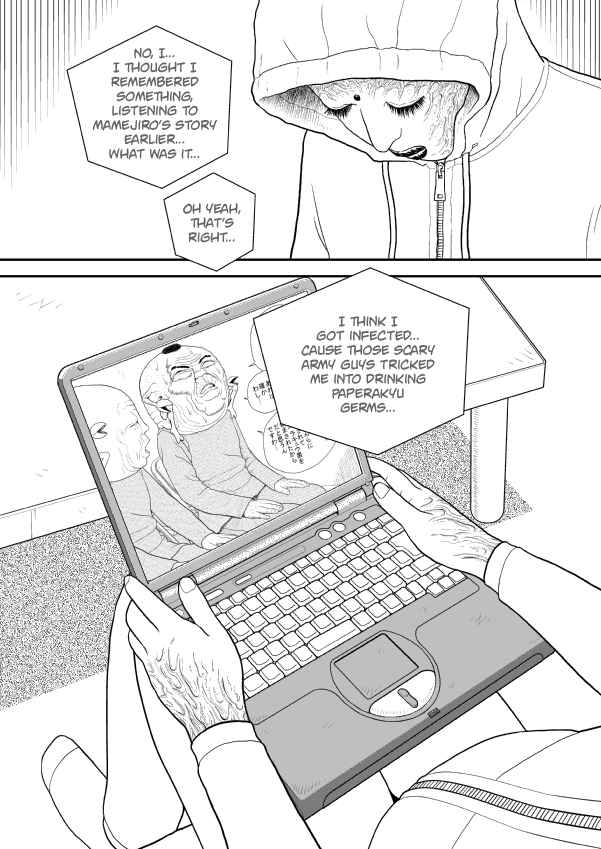 Paperakyu chapter 77 page 7