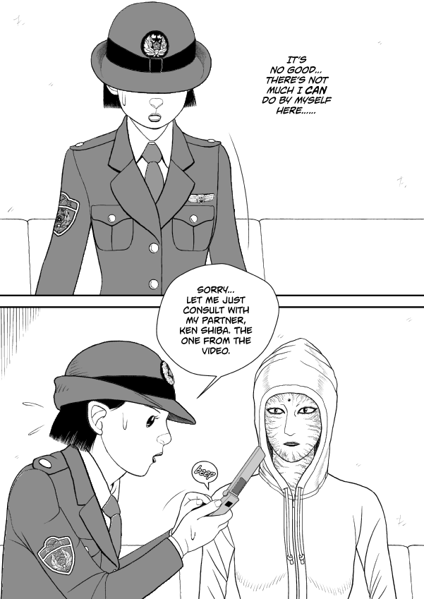 Paperakyu chapter 78 page 3