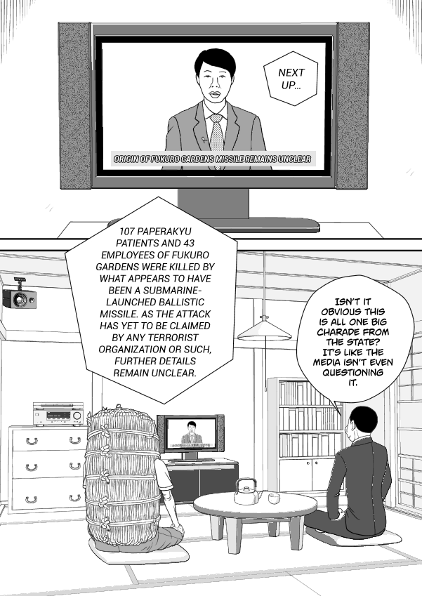 Paperakyu chapter 78 page 4