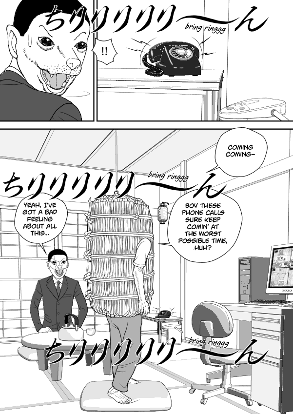 Paperakyu chapter 78 page 5