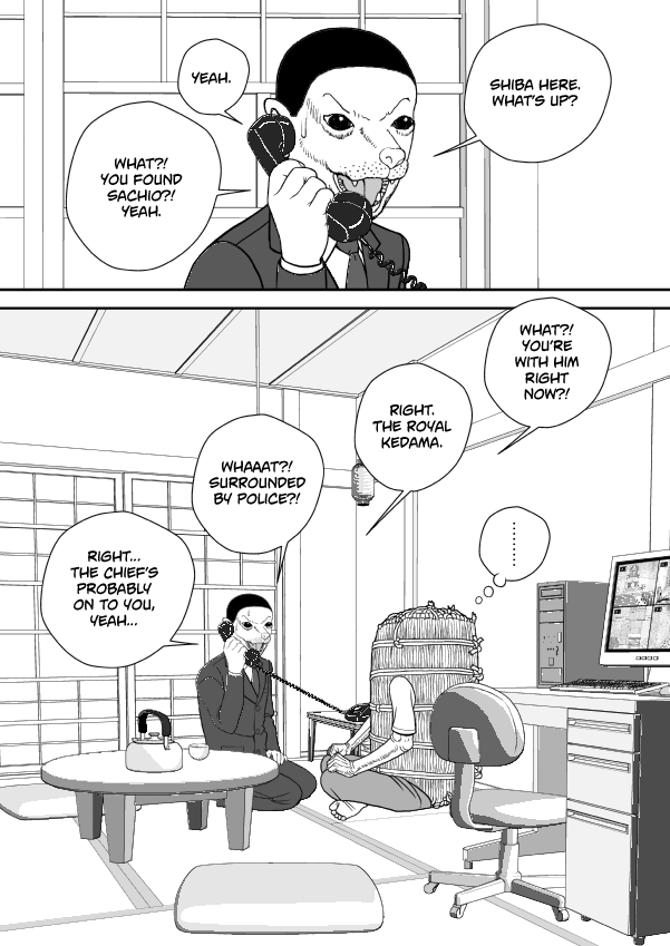 Paperakyu chapter 78 page 7
