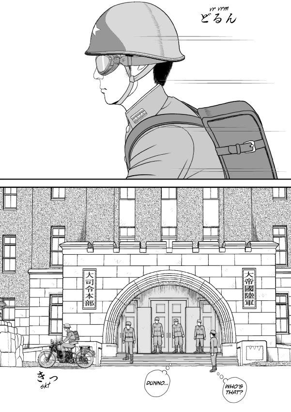 Paperakyu chapter 79 page 1