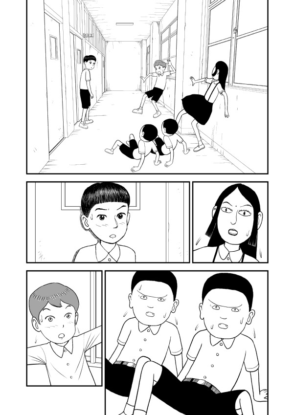 Paperakyu chapter 8 page 16