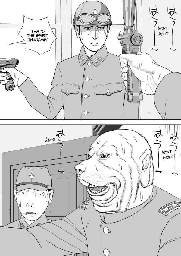 Paperakyu chapter 80 page 6