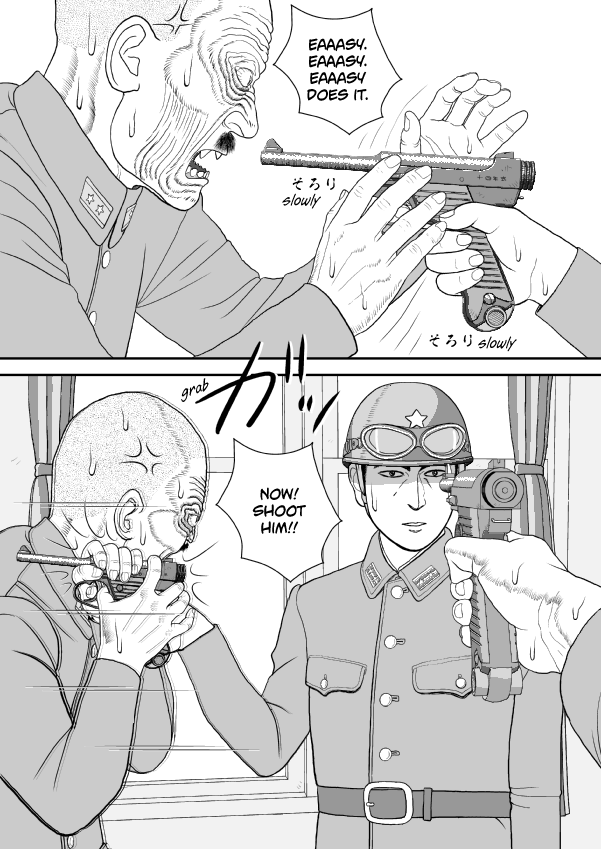 Paperakyu chapter 80 page 7